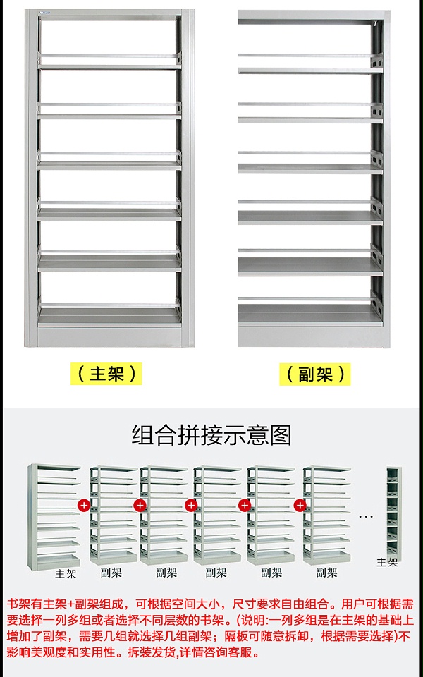 固峰橡木护板规格