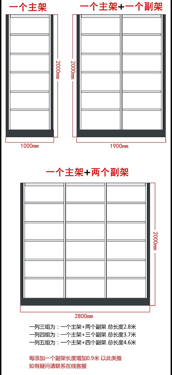 橡木护板书架