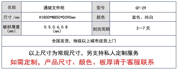 详细参数