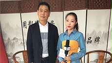 云南固峰实业有限公司走进CCTV《创新中国》