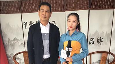 云南固峰实业有限公司走进CCTV《创新中国》